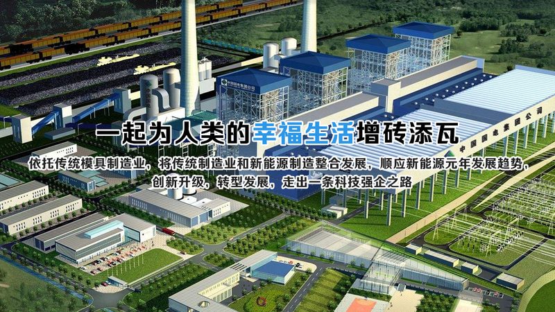 上海分布式光伏发电设计公司：揭秘高效能源转型的关键角色**