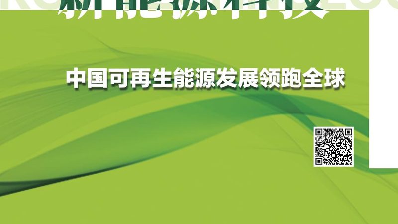 家用储能电池：尺寸与安装空间的关键考量