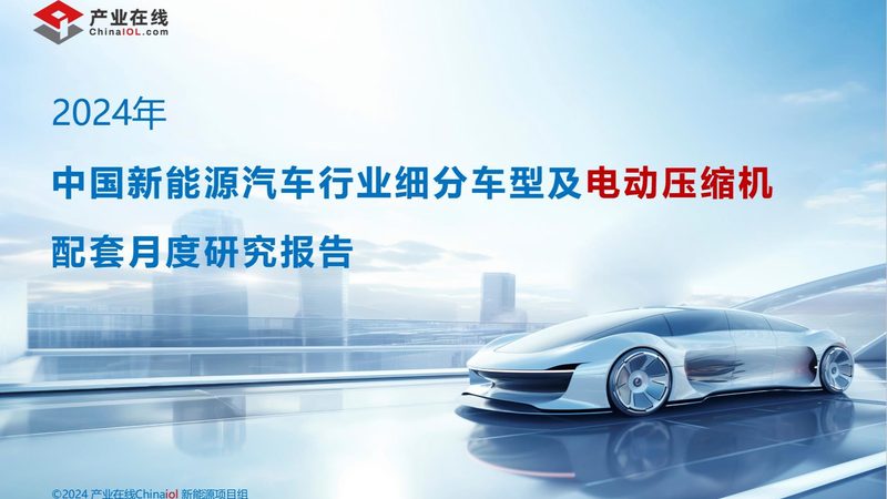 光伏安装公司排名背后的考量因素**