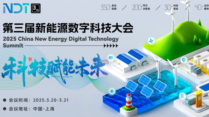 新能源并网技术规范解析：揭秘十大品牌背后的技术奥秘